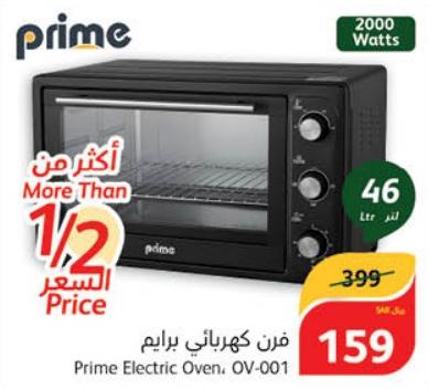 Prime Electric Oven, OV-001