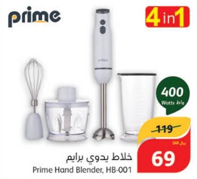 Prime Hand Blender, HB-001, 4 in 1