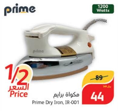 Prime Dry Iron, IR-001