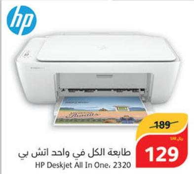 HP Deskjet All In One 2320