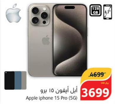 Apple iPhone 15 Pro 128 GB 