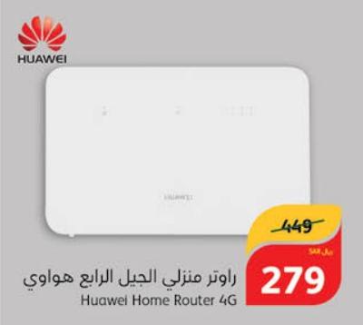 Huawei Home Router 4G