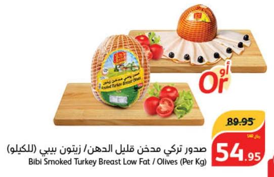 Bibi Smoked Turkey Breast Low Fat / Olives (Per Kg)