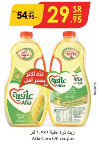 Afia Corn Oil, 2 x 1.5 L