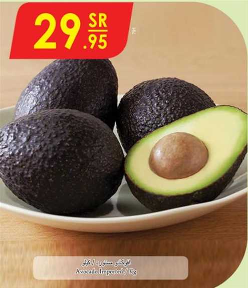 Avocado Imported /Kg