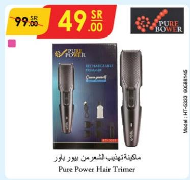 Pure Power Hair Trimmer