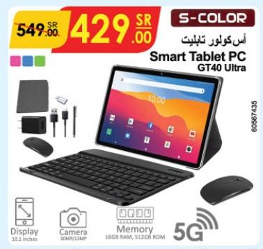 S-Color Smart Tablet PC GT40 Ultra