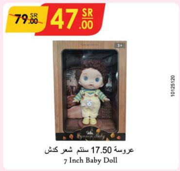 7 Inch Baby Doll