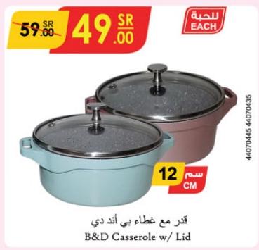 B&D Casserole with Lid