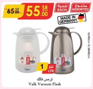 Valk Vacuum Flask