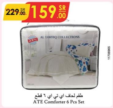 ATE Comforter 6 Pcs Set