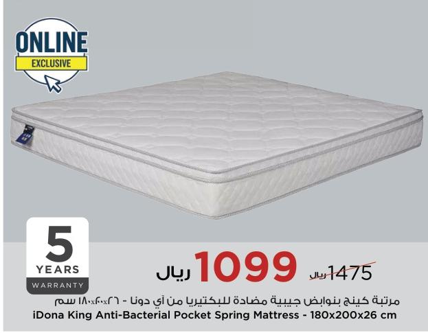 iDona King Anti-Bacterial Pocket Spring Mattress - 180x200x26 cm