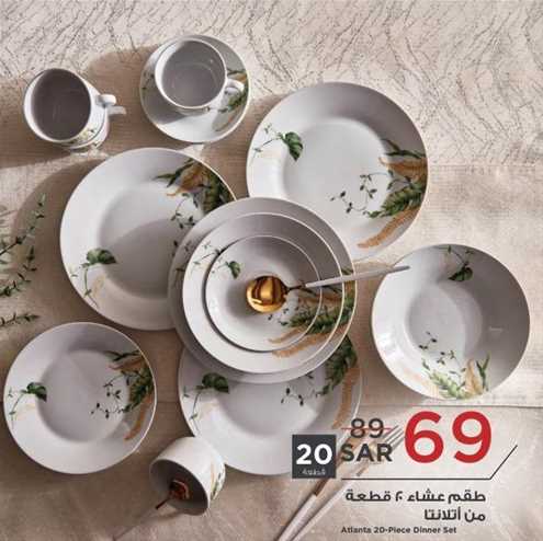 Atlanta 20-Piece Dinner Set