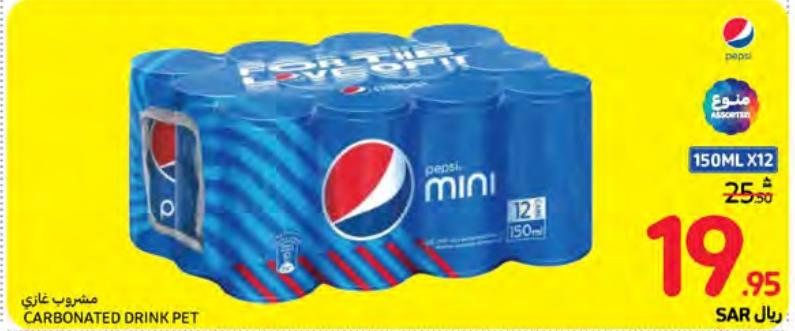 Pepsi Mini Carbonated Drink 12x150ml