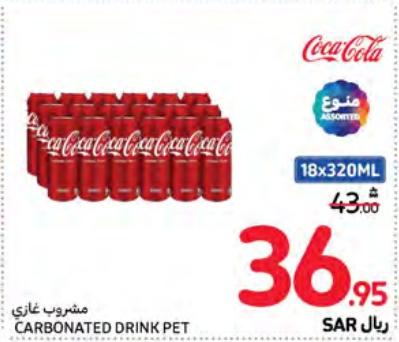 Coca Cola Carbonated drink PET 18x320ml