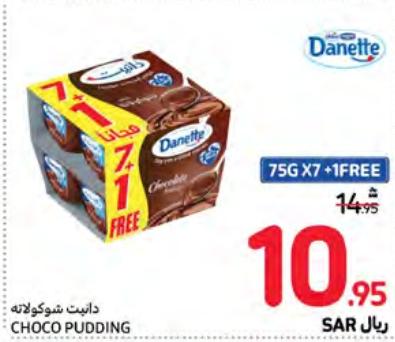 Danette Choco Pudding 45G X7+1 FREE