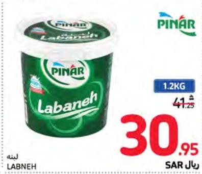 PINAR  Labneh 1.2 KG