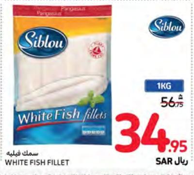 SIBLOU White Fish Fillet 1KG