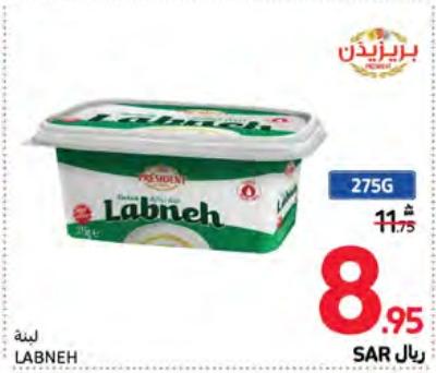 President Labneh 275 gm 