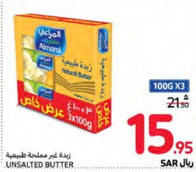 ALMARAI UNSALTED BUTTER 100GX3