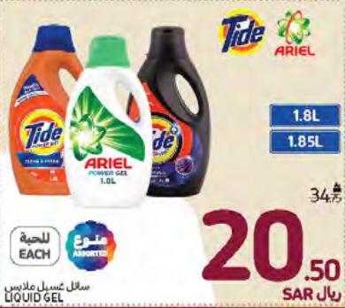 Tide / ARIEL Liquid Gel 1.8 L / 1.85L 