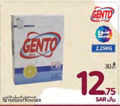 GENTO Detergent Powder 2.25KG 