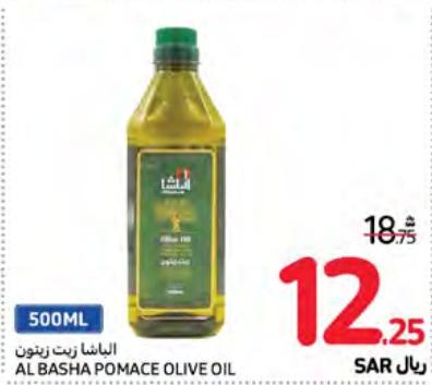 AL BASHA POMACE OLIVE OIL 500ML