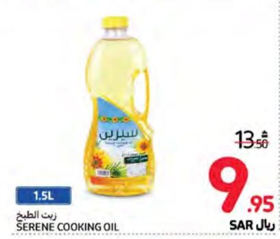 Serene Cooking Oil 1.5Ltr