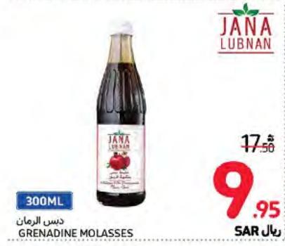 Jana Lubnan Grenadine Molasses 300 Ml