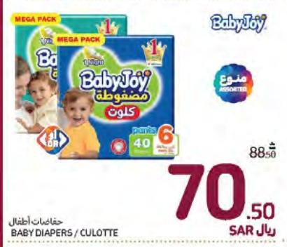 Baby Joy Baby Diapers