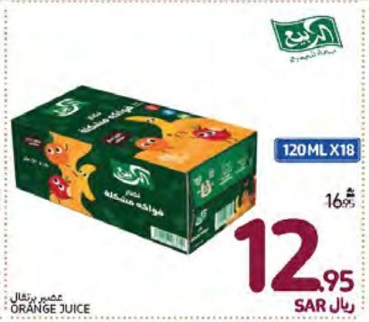 Al Rabie	Long Life Fruit Juice 18x120 ml