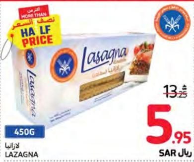 Kfmbc Lasagna 450 gm