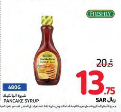 Freshly Pancake Syrup 680G