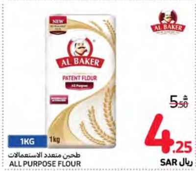 Al Baker All Purpose Flour 1kg