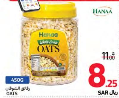 Hanaa Whole Grain Oats 450 Gm