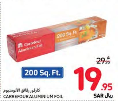 Carrefour Aluminum Foil 200 SQ.FT