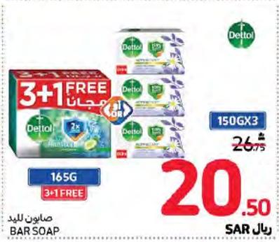 Dettol Bar Soap 165G - 3 + 1 FREE/3X150 GM