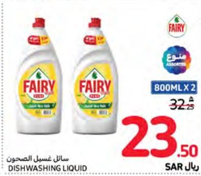 Fairy Dishwashing Liquid 800MLX2