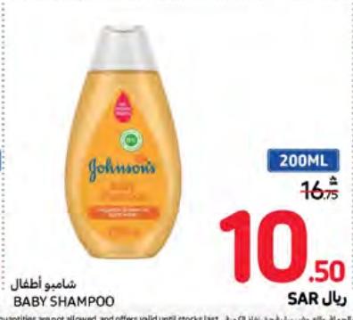 Johnson'S Baby Shampoo 200 ml