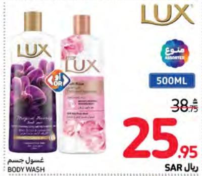 lux Body Wash 500ml