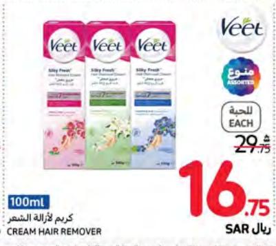 VEET Cream Hair Remover 100 ML