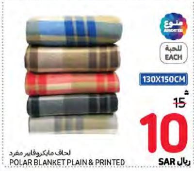 Polar Blanket Plain & Printed 