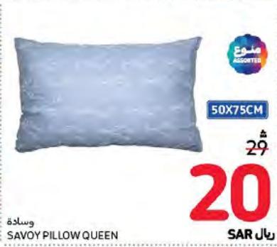 Savoy Pillow Queen 