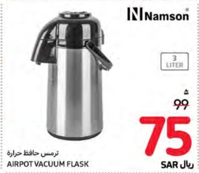 Namson Airpot Vacuum Flask