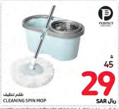 PERFECT KITCHEN Cleaning Spin Mop