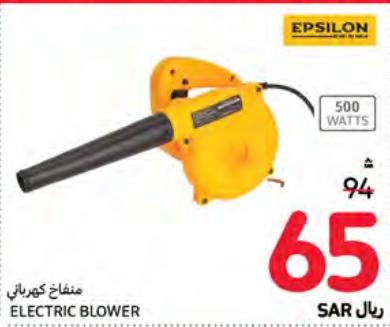 EPSLION Electric Blower 500W