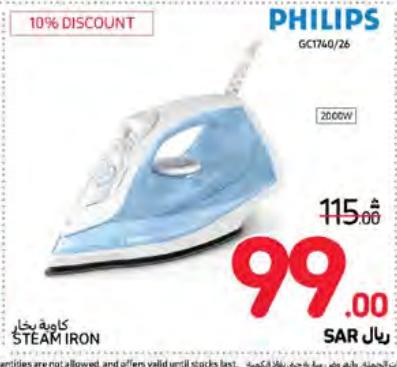 Philips Steam Iron