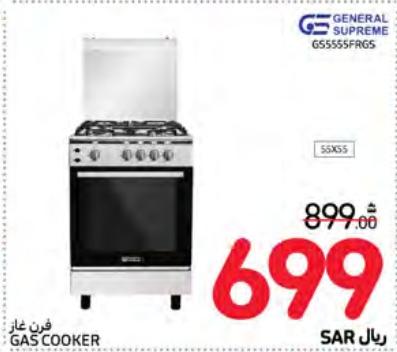 GERERAL SUPREME Gas Cooker 55X55