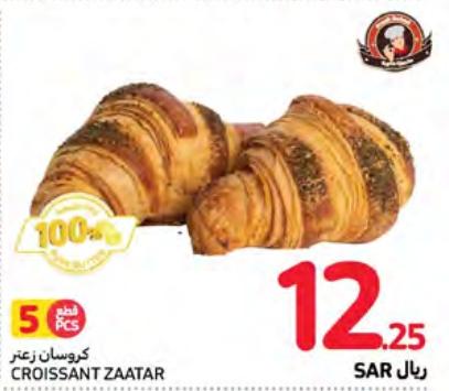 Zaatar Croissant 5pcs