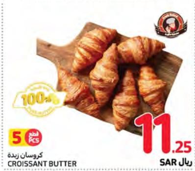 Croissant Butter 5pcs